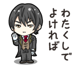 SD Butler sticker #14931071