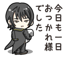 SD Butler sticker #14931073