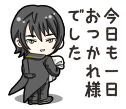 SD Butler sticker #14931073