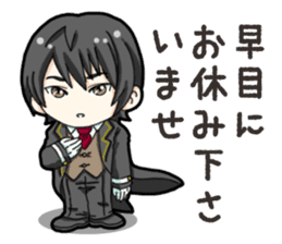 SD Butler sticker #14931074