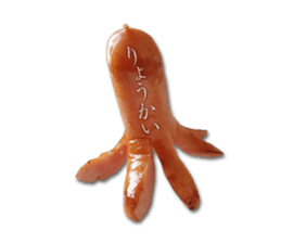 Sticker of the weiner sticker #14931090