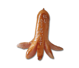 Sticker of the weiner sticker #14931097