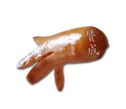 Sticker of the weiner sticker #14931112