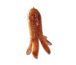 Sticker of the weiner sticker #14931114