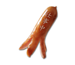 Sticker of the weiner sticker #14931115