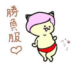 Demon's cat sticker #14931122