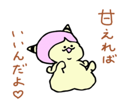 Demon's cat sticker #14931126