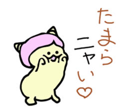 Demon's cat sticker #14931128