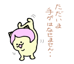 Demon's cat sticker #14931138