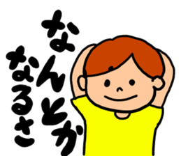 Lovely used sticker of buddy sticker #14931166