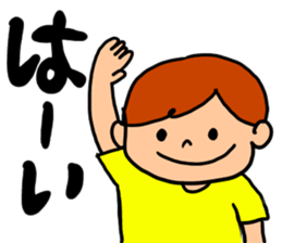 Lovely used sticker of buddy sticker #14931169