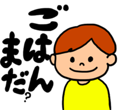 Lovely used sticker of buddy sticker #14931173