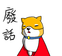 Mask Task sticker #14931221