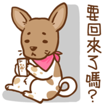 Dian Dian is a Mix Breed dog sticker #14931373