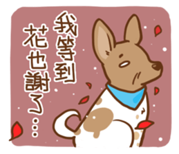 Dian Dian is a Mix Breed dog sticker #14931392