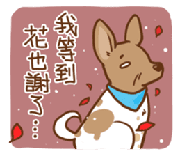 Dian Dian is a Mix Breed dog sticker #14931392