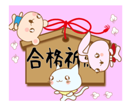 Congratulations message sticker #14931539