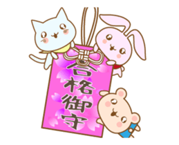 Congratulations message sticker #14931540