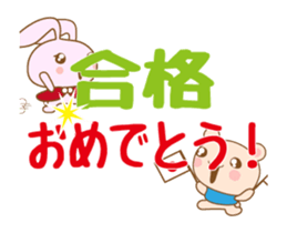 Congratulations message sticker #14931546