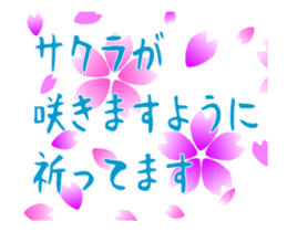 Congratulations message sticker #14931550