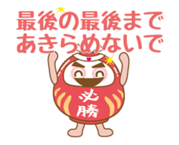 Congratulations message sticker #14931552