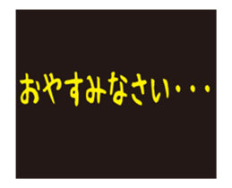 Congratulations message sticker #14931554