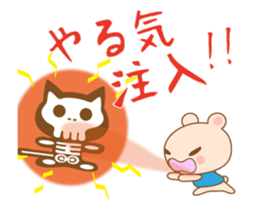 Congratulations message sticker #14931555