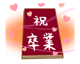 Congratulations message sticker #14931557