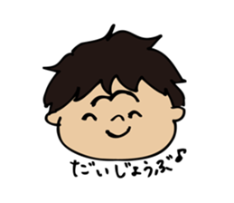 iofu-sticker sticker #14931629