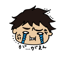 iofu-sticker sticker #14931652