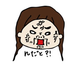 iofu-sticker sticker #14931653