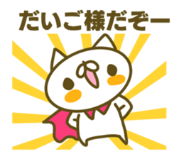 Sticker for Daigo sticker #14931759