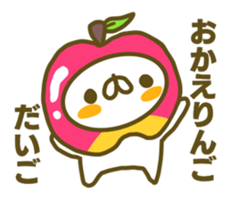 Sticker for Daigo sticker #14931764