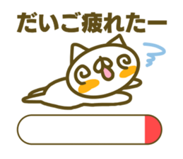 Sticker for Daigo sticker #14931773