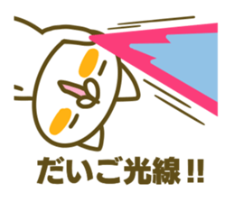 Sticker for Daigo sticker #14931778