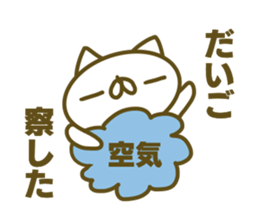 Sticker for Daigo sticker #14931782