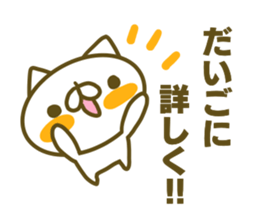 Sticker for Daigo sticker #14931783