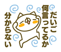 Sticker for Daigo sticker #14931784