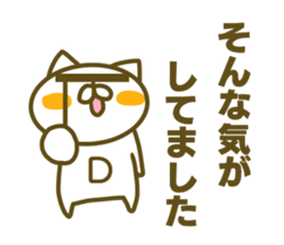 Sticker for Daigo sticker #14931785