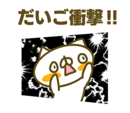 Sticker for Daigo sticker #14931787