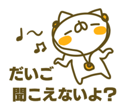 Sticker for Daigo sticker #14931790