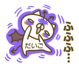 Sticker for Daigo sticker #14931793