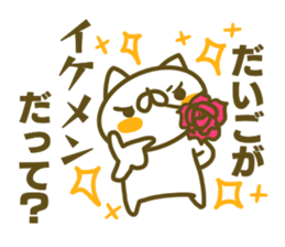 Sticker for Daigo sticker #14931795