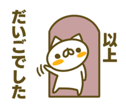 Sticker for Daigo sticker #14931797