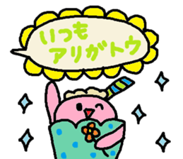 cute ordinary conversation sticker114 sticker #14931838
