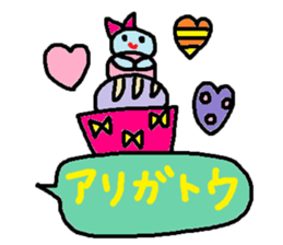 cute ordinary conversation sticker114 sticker #14931840