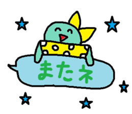 cute ordinary conversation sticker114 sticker #14931841