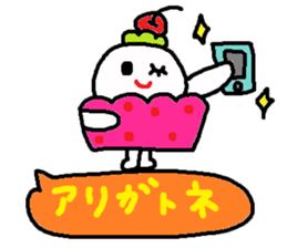 cute ordinary conversation sticker114 sticker #14931852