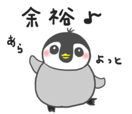 Penguin pentaso sticker #14931879