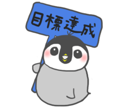 Penguin pentaso sticker #14931884